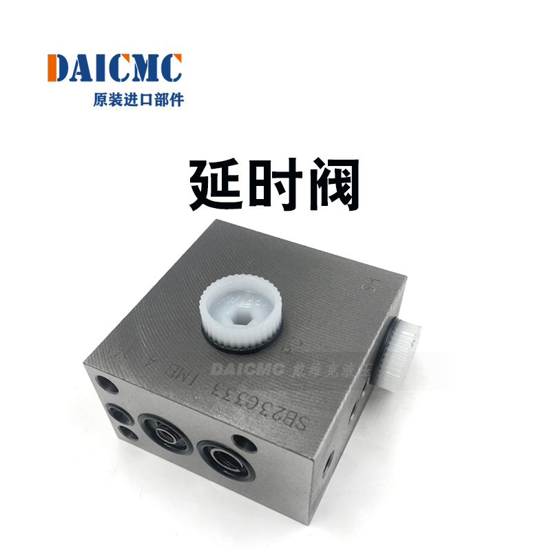 回轉馬達延時閥XKAY-00315 適用M2X63，M5X130/180/250液壓馬達